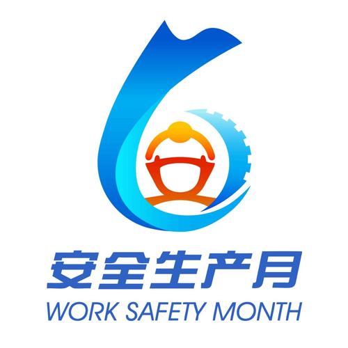 安全生产平台app