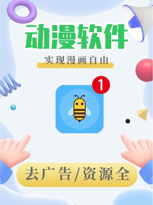 扑飞漫画app破解版无限体力