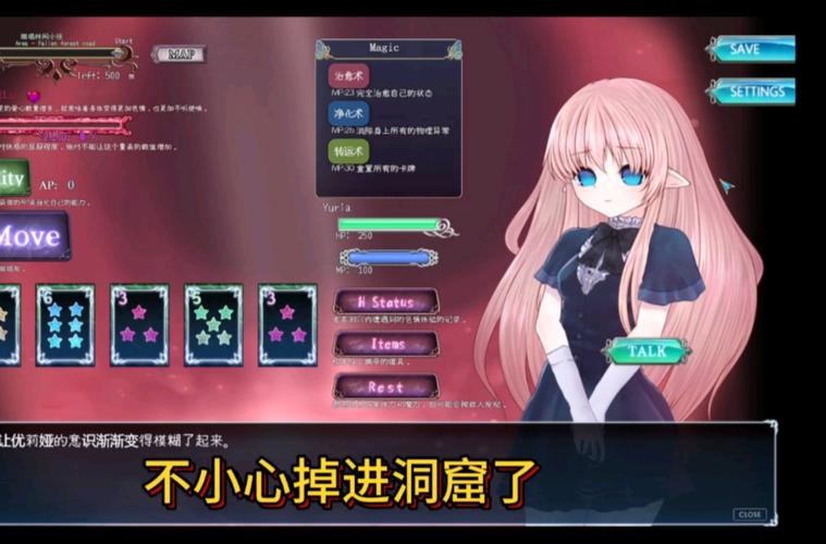 触手洞窟手机版安装缩略图