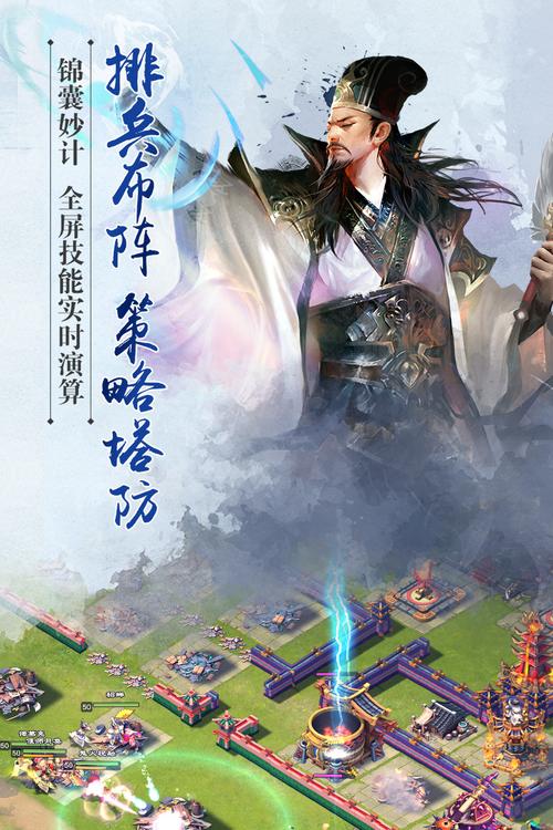 逐鹿三国之君临天下小说纯净无广告版截图