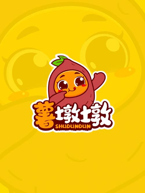 番薯漫画