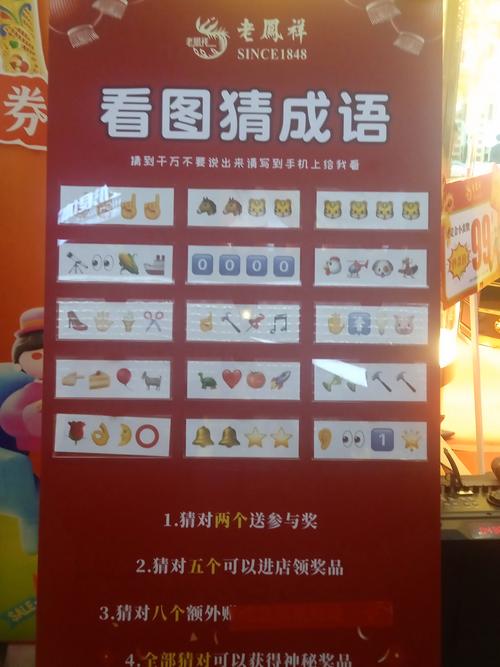 看图猜成语扫一扫图答案无限阅读图标