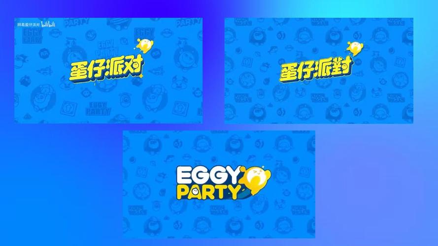 AE科技辅助器蛋仔派对