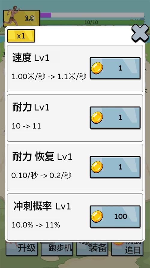 夸父逐日破解版内置作弊菜单无付费最新版
