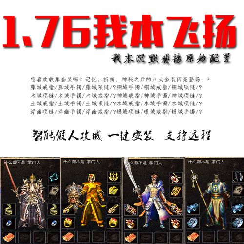 我本沉默本飞扬什么意思红包正版截图