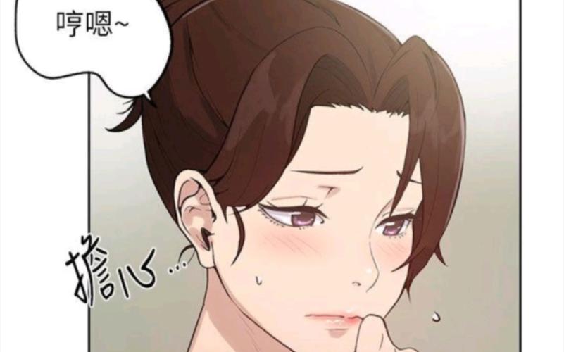 子豪薇娅漫画213话免费图标