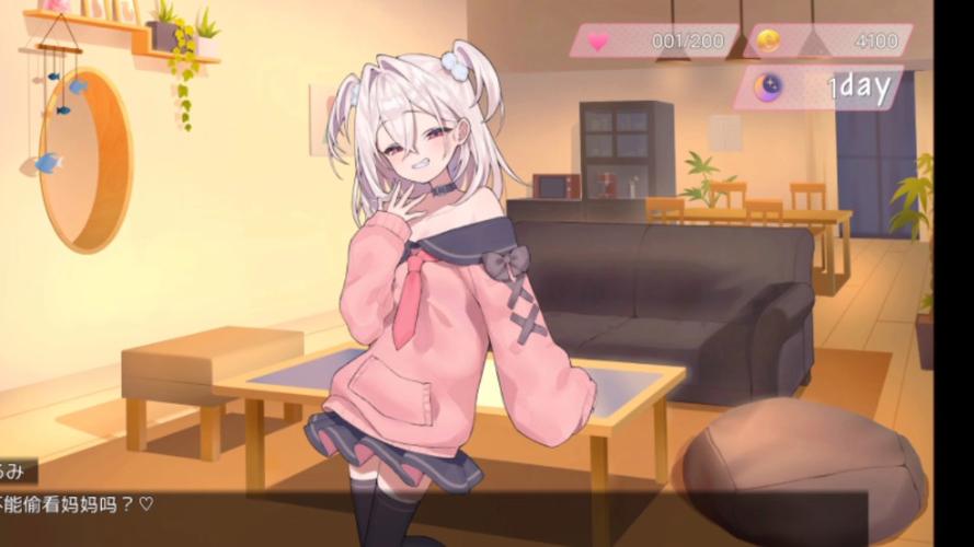 调皮的妹妹败北安卓版攻略安卓版