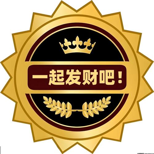 赚钱小子