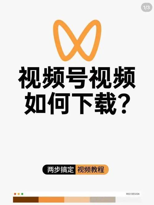 831官方正版安装视频永久
