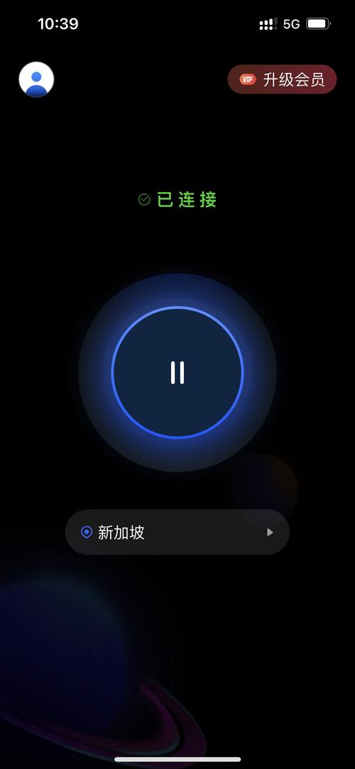 火星加速器无限流量