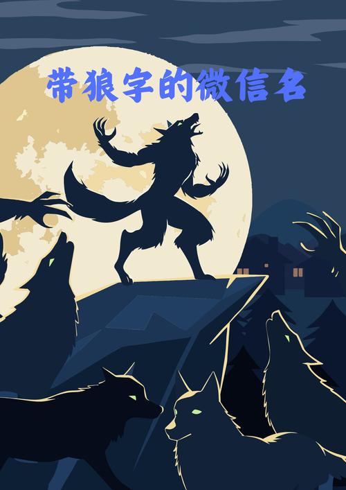 读狼漫画官网版