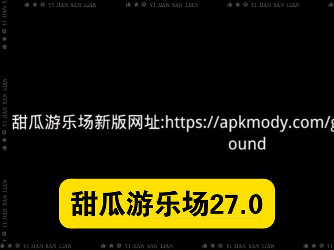 东营红心游戏app官网入口