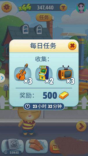 汤姆猫跑酷内置MOD功能菜单仲夏版