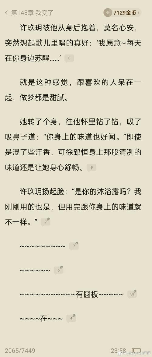 狐哉免费阅读破解版最新版