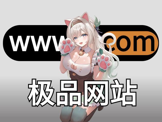 绅次元内购版图标
