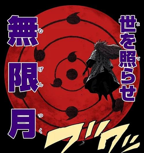 成人火影18变态版无限阅读币版图标
