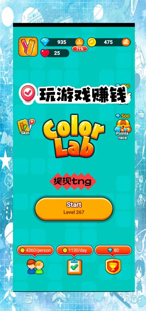 快乐小游戏(玩游戏赚钱)图标