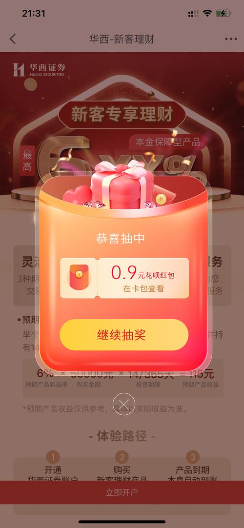 百万歌迷红包版无付费版
