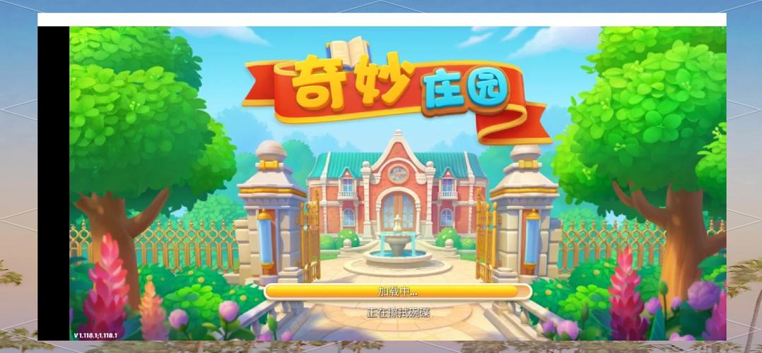 梦幻庄园赚钱版缩略图