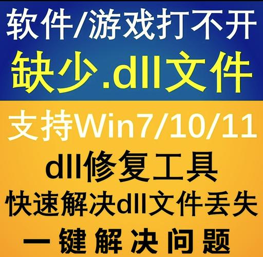 盗版游戏缺少steamdll文件苹果版