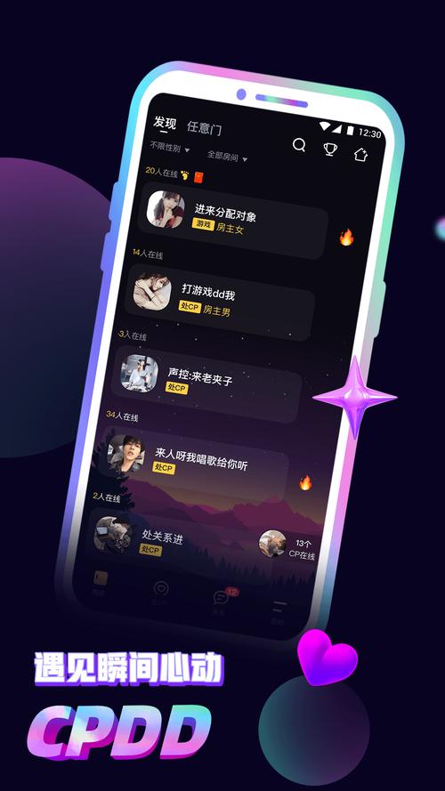 鱼塘音对语聊图标