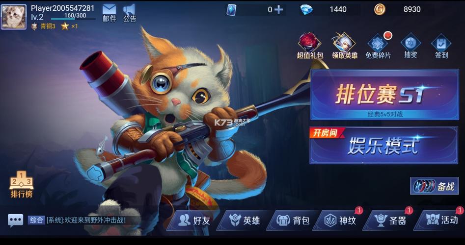 死亡之战5v5免广告版红包版