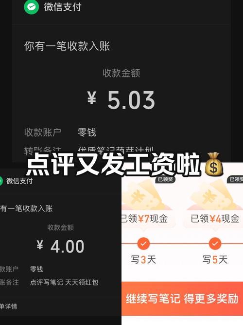 省钱世界红包版黑色免费最新版截图