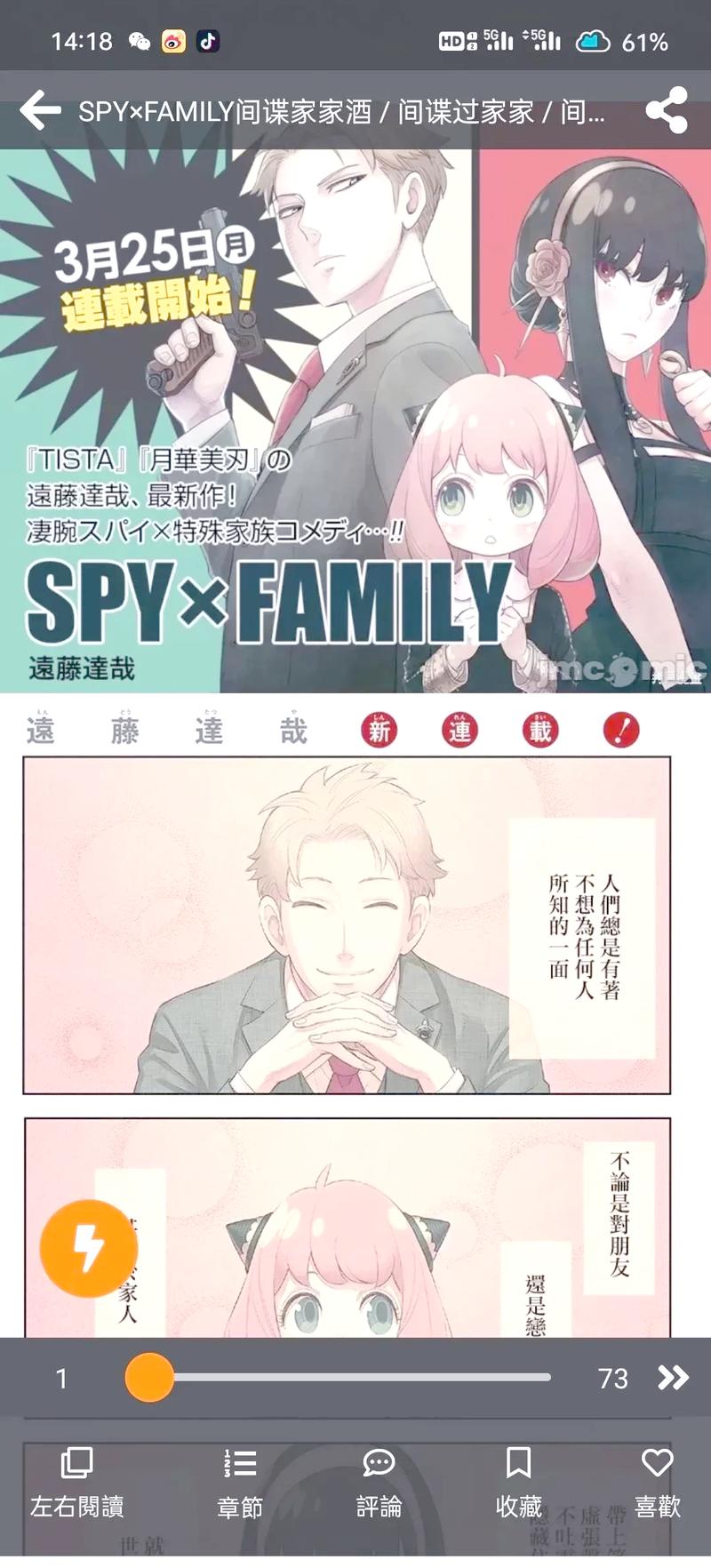 jmcomic18cmic缩略图