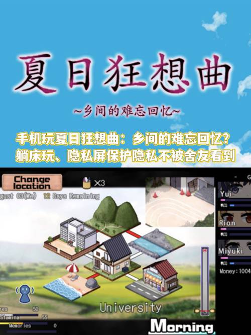 夏日狂想曲巴图勇士回响怎么用