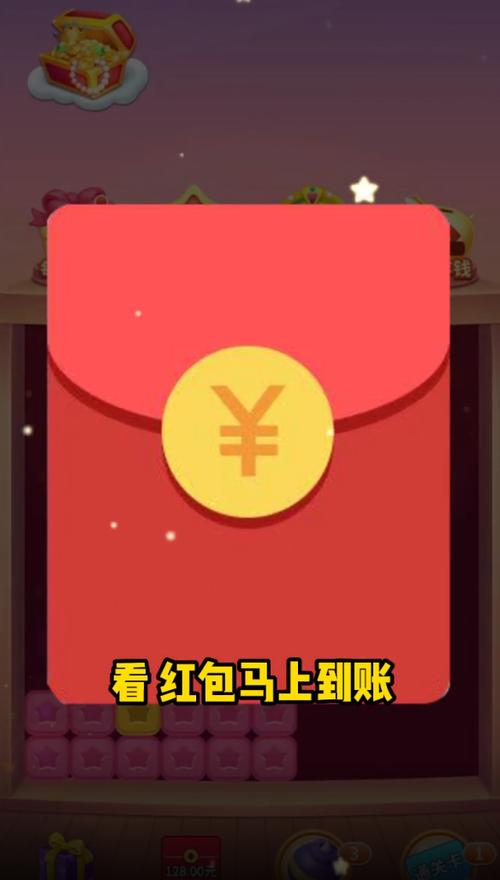 红包点点消200元提