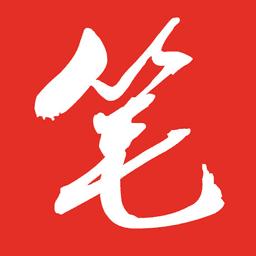 笔趣阁旧版本红色图标