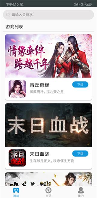 小狼直通车汉化组游戏截图