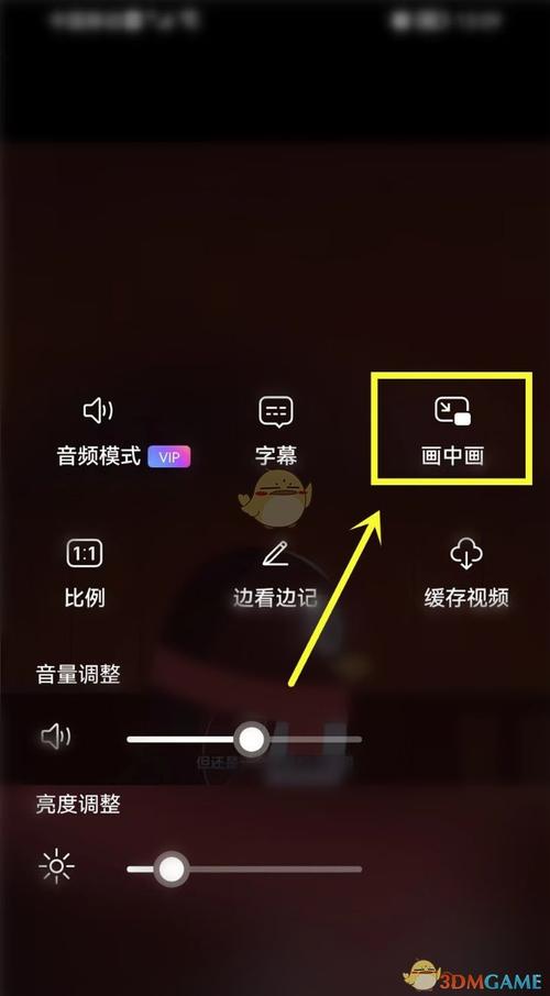 怎么小窗口播放视频换源版