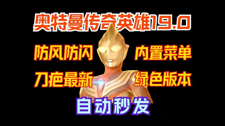 刀疤传奇直装().apk测试新版