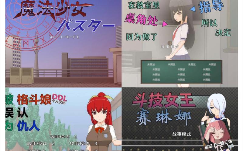 jsk工房游戏大全