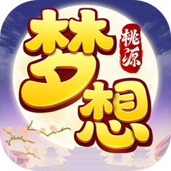 梦想桃园红包版免费高清影视