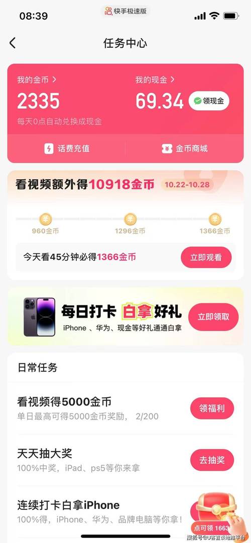 完美作业网免费视频广告入免广告破解版