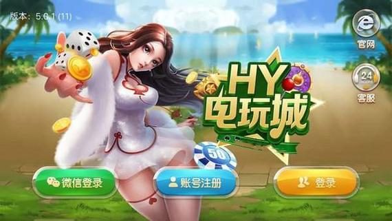 街机电玩城游戏大厅苹果版