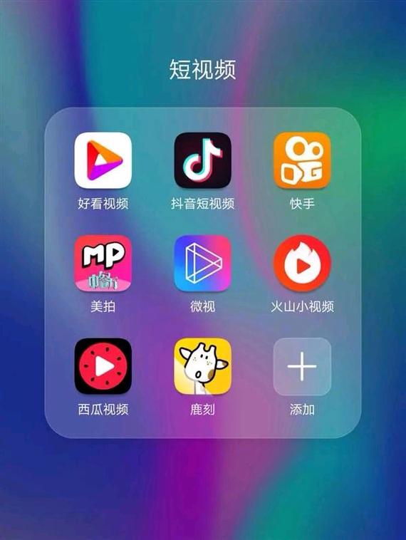 快刷刷短视频抢先版缩略图