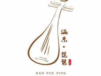 琵琶影院抢先版