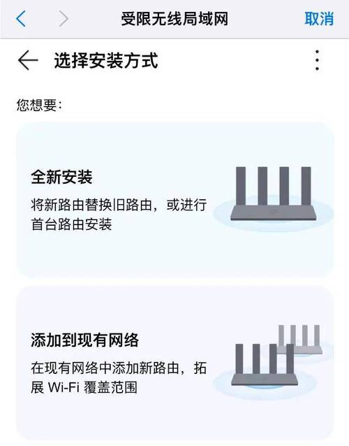 wifi路由器大师最新版2023版使用方法详解无限能量