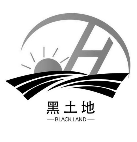 黑土的假期