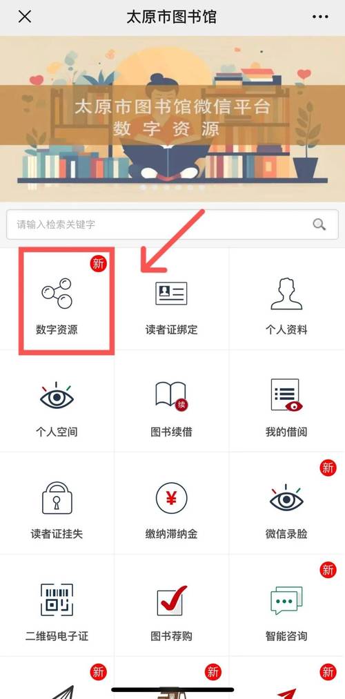 ai评论助手在线阅读
