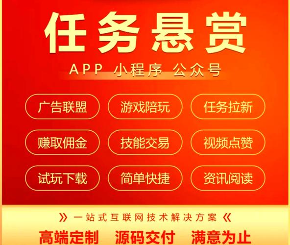 多多悬赏任务平台手机版无广告正版图标