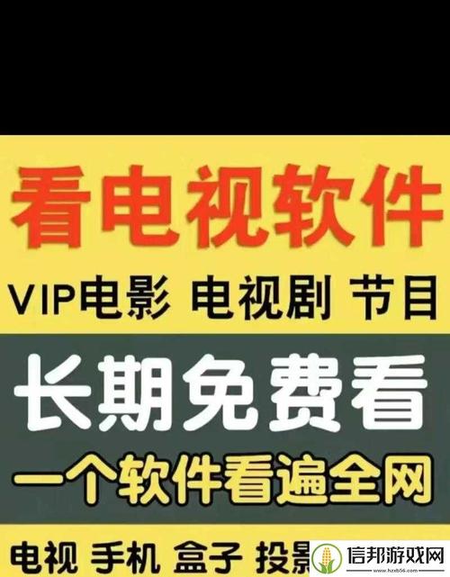 糖心在线观看免费高清电视剧无限能量破解版截图