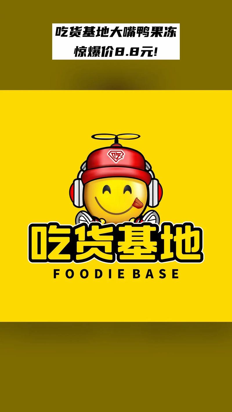 小吃货短视频app最新消息