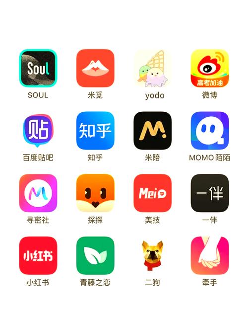 本地探聊陌生交友截图