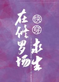 百合小说晋江文学城手机版免广告版