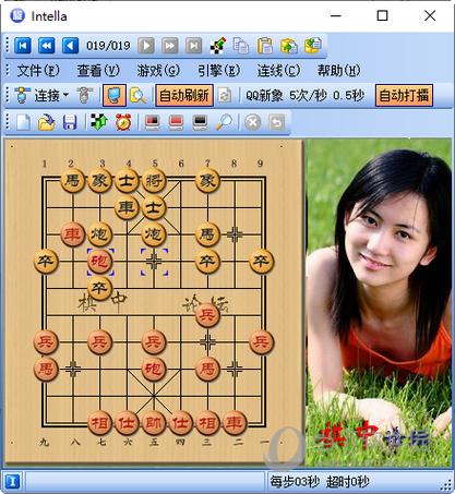 象棋旋风最新版本测试新版游戏截图