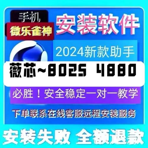 万能游戏开挂器免费
